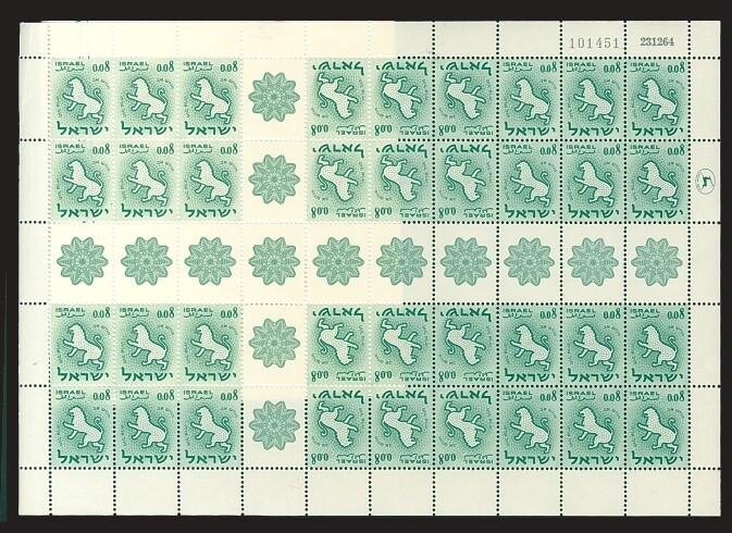 ISRAEL 1961 ZODIAC STAMPS TETE BECH SHEETS - SEE 2 SCANS