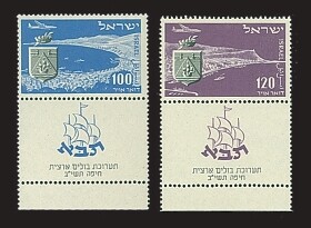 ISRAEL 1952 TABA NATIONAL STAMPS EXHIBITION MNH