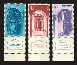ISRAEL 1953 NEW YEAR FESTIVAL SET OF 3 STAMPS MNH