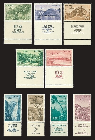 ISRAEL 1953 + 1956 AIR MAIL STAMPS MNH