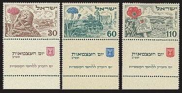ISRAEL 1952 INDEPENDENCE DAY SHEETS SET OF 3 MNH STAMPS