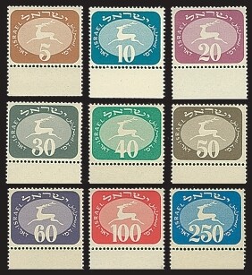 ISRAEL 1952 POSTAGE DUE 3rd SERIES STAMPS MNH
