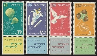 ISRAEL 1952 NEW YEAR FESTIVALS STAMPS SET OF 4 MNH