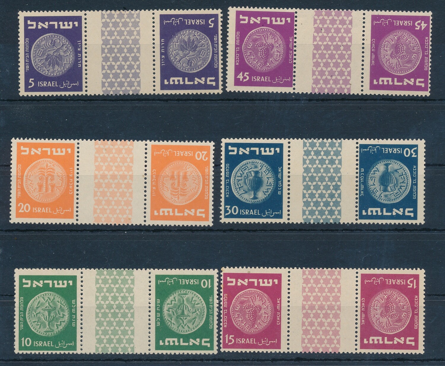 ISRAEL 1953 2nd COINAGE TETE BECHE GUTTER PAIRS