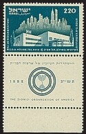 ISRAEL 1952 Z.O.A HOUSE STAMP MNH