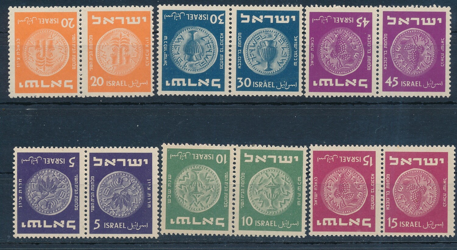 ISRAEL 1953 2nd COINAGE TETE BECHE PAIRS