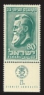 ISRAEL 1951 23rd ZIONIST CONGRESS HERZL STAMP MNH SEE SCAN