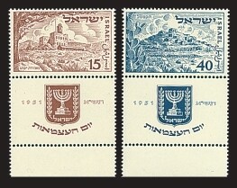 ISRAEL 1951 3rd INDEPENDENCE DAY STAMPS MNH