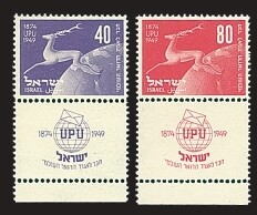ISRAEL 1950 U.P.U 75th ANNIVERSARY STAMPS MNH