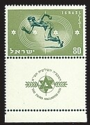 ISRAEL 1950 3rd MACCABIAH STAMP MNH