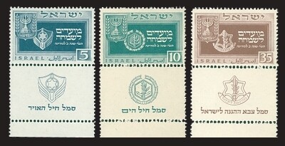 ISRAEL 1949 NEW YEAR FESTIVALS STAMPS MNH