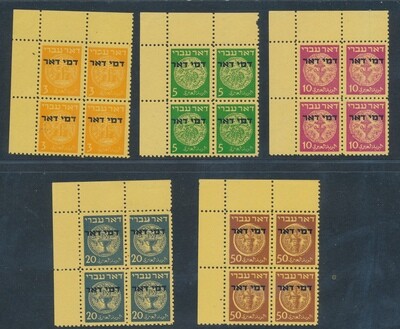 ISRAEL 1948 FIRST POSTAGE DUE STAMPS BLOCKS OF 4 FROM TOP LEFT SIDE OF SHEET MNH