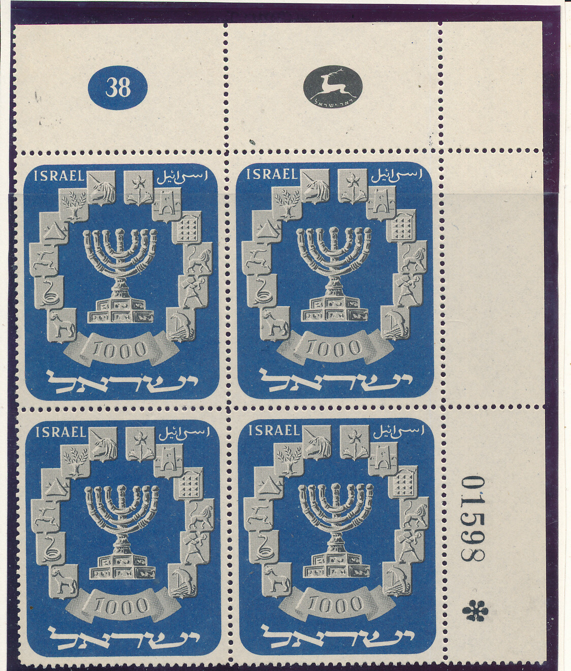 ISRAEL 1952 THE FLAG PLATE BLOCK MNH