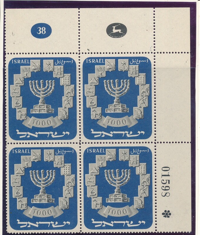 ISRAEL 1952 THE FLAG PLATE BLOCK MNH