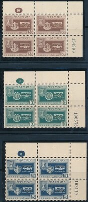ISRAEL 1949 NEW YEAR FESTIVALS STAMPS SET OF PLATE BLOCKS MNH