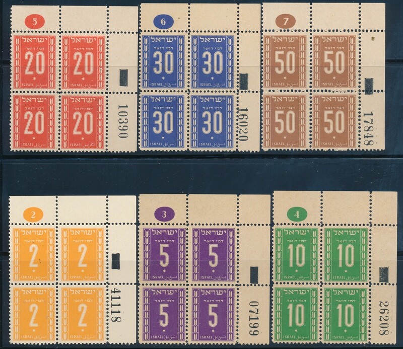 ISRAEL 1949 2nd POSTAGE DUE PLATE BLOCKS MNH