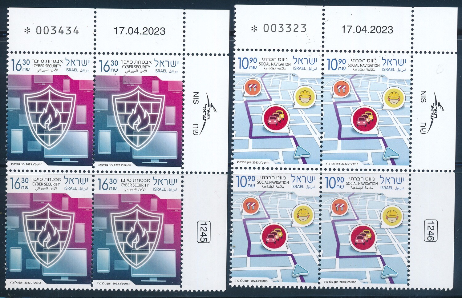 ISRAEL 2023 ISRAELI ACHIEVEMENTS SET OF 2 STAMPS MNH PLATE BLOCKS MNH