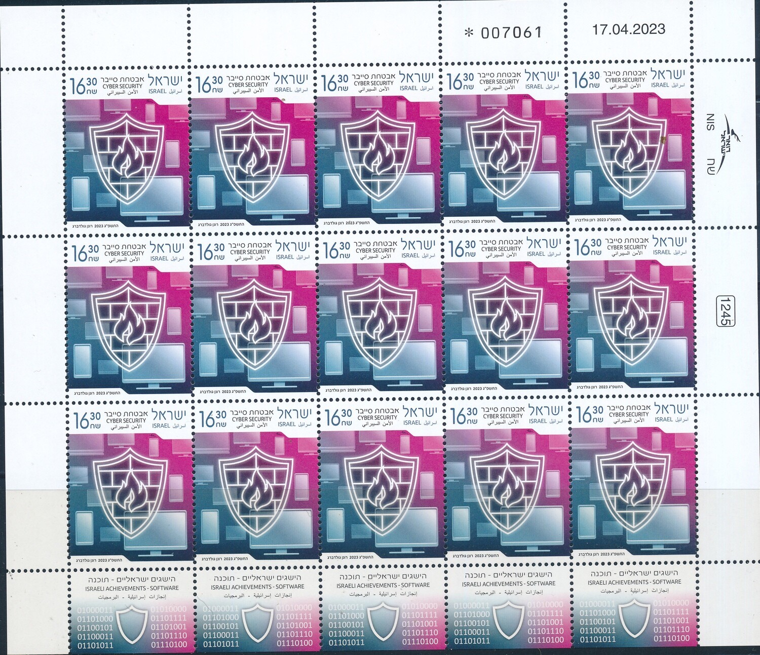 ISRAEL 2023 ISRAELI ACHIEVEMENTS SET OF 2 STAMPS FULL SHEETS OF 15 STAMPS MNH - SEE 2 SCANS