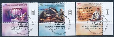 ISRAEL 2023 FESTIVALS SET OF 3 STAMPS MNH WITH 1st DAY POST MARK