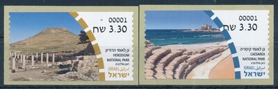 ISRAEL 2023 NATIONAL PARKS CAESARIA + HERODIUM ATM LABELS MACHINE # 1 MNH