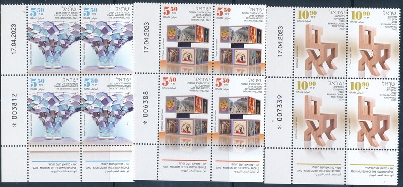 ISRAEL 2023 ANU - MUSEUM OF THE JEWISH PEOPLE SET OF 3 STAMPS TAB BLOCKS  MNH