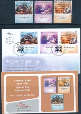 ISRAEL 2023 FESTIVALS SET OF 3 STAMPS MNH + FDC + POSTAL SERVICE BULITEEN