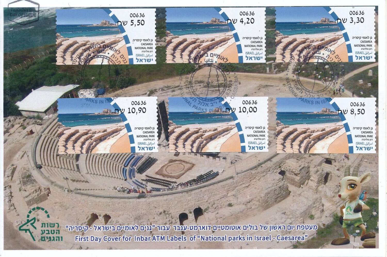 ISRAEL 2023 NATIONAL PARKS CAESARIA ATM LABELS MACHINE # 636 SET ON FDC