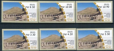 ISRAEL 2023 NATIONAL PARKS HERODIUN ATM LABELS MACHINE # 101 SET MNH