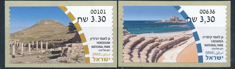 ISRAEL 2023 NATIONAL PARKS CAESARIA  + HERODIUM  ATM LABELS MACHINE # 101 &amp; 636 MNH