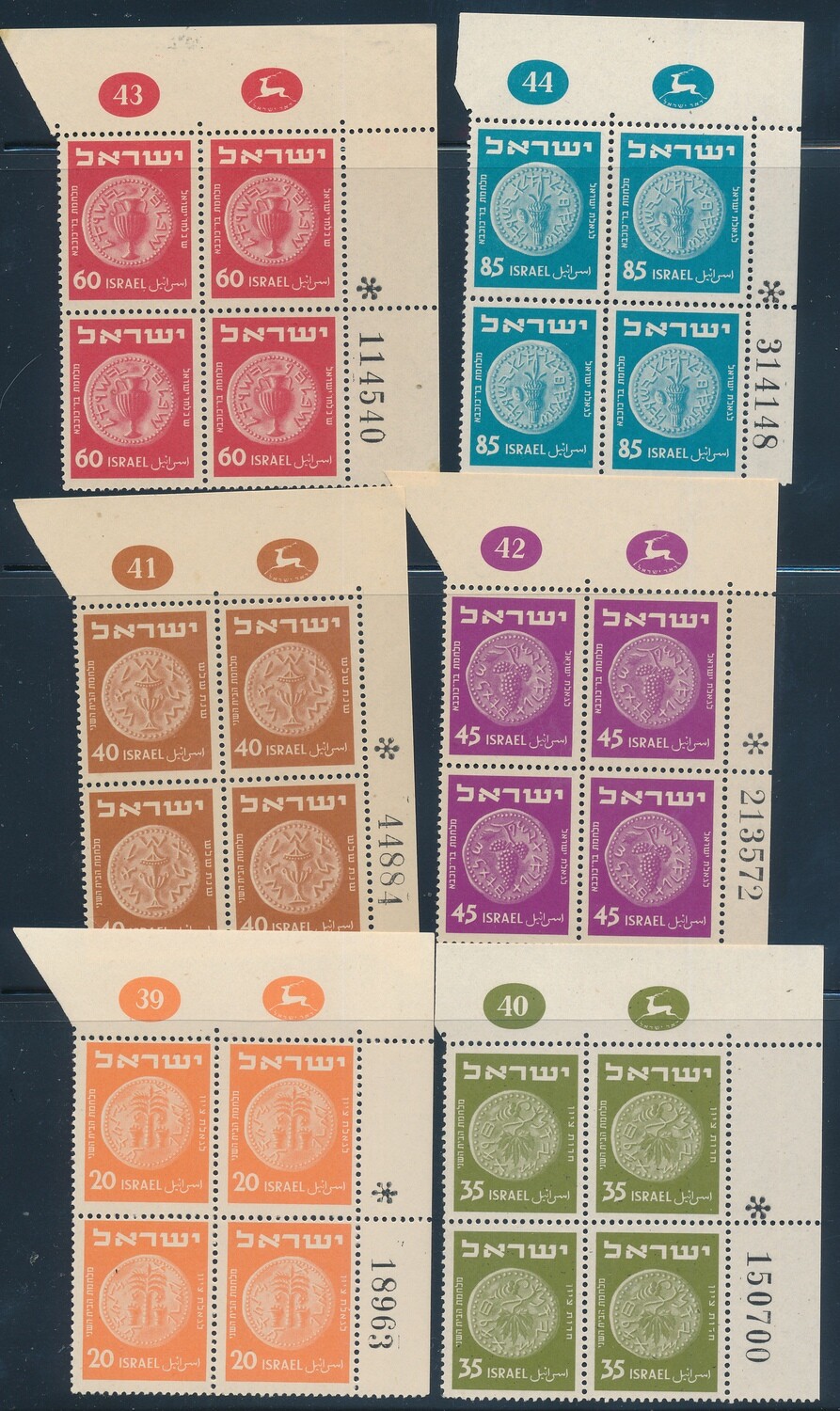 ISRAEL 1952 2nd COINAGE STAMPS PLATE BLOCKS MNH