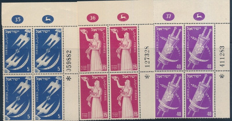 ISRAEL 1951 NEW YEAR FESTIVALS STAMPS PLATE BLOCKS  MNH