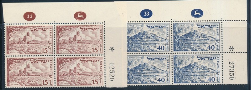 ISRAEL 1951 3rd INDEPENDENCE DAY STAMPS PLATE BLOCKS MNH