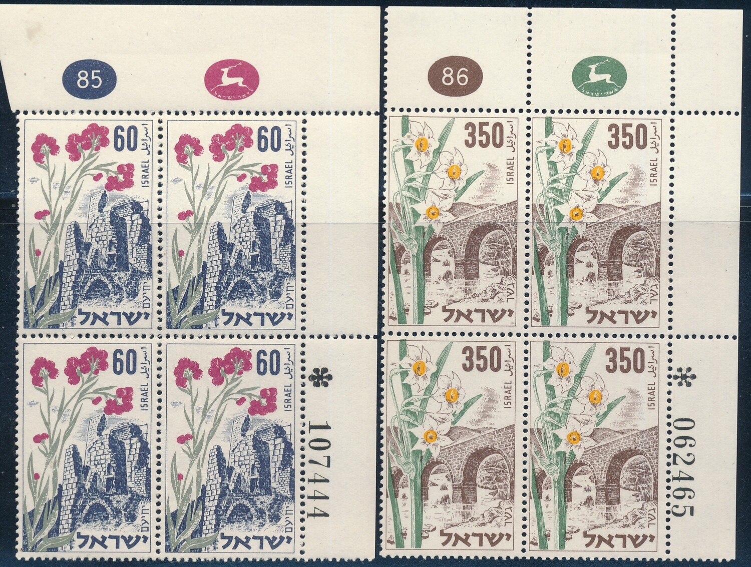 ISRAEL 1954 INDEPENDENCE DAY STAMPS SET OF 2 PLATE BLOCKS MNH