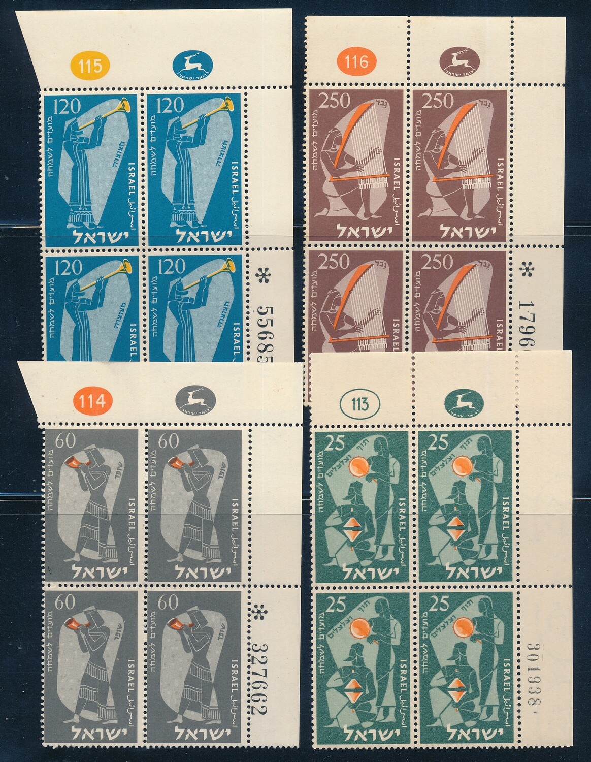 ISRAEL 1955 NEW YEAR FESTIVALS STAMPS PLATE BLOCKS MNH