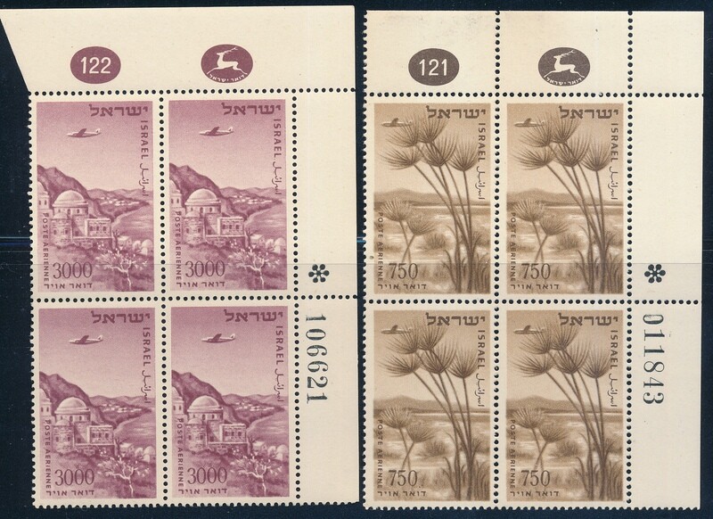 ISRAEL 1956 AIR MAIL STAMPS SET OF 2 PLATE BLOCKS MNH