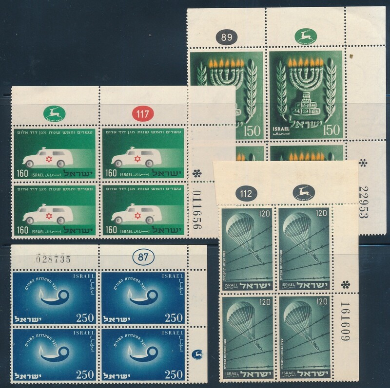 ISRAEL 1955 STAMPS YEAR SET OF PLATE BLOCKS MNH SEE 4 SCANS