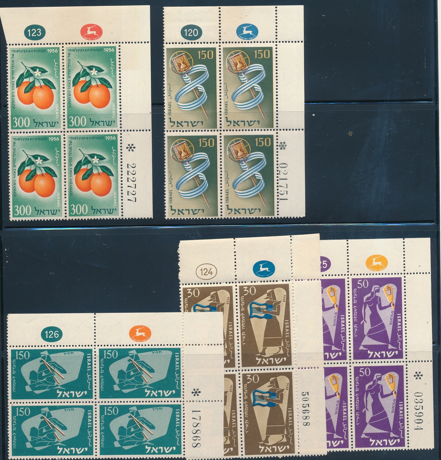 ISRAEL 1956 YEAR SET OF PLATE BLOCKS MNH - SEE 2 SCANS