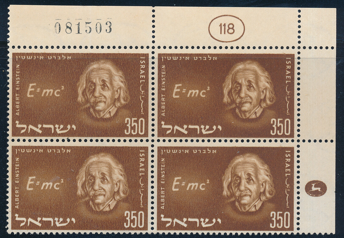 ISRAEL 1956 ALBERT EINSTEIN STAMP PLATE BLOCK MNH SEE SCAN