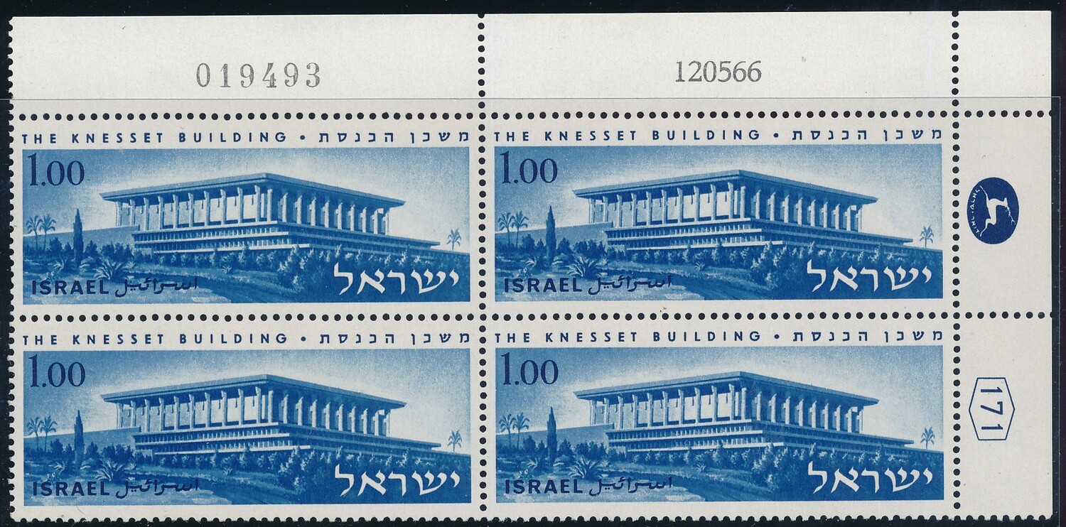 ISRAEL 1966 KNESSET INAUGURATION STAMP PLTE BLOCK MNH