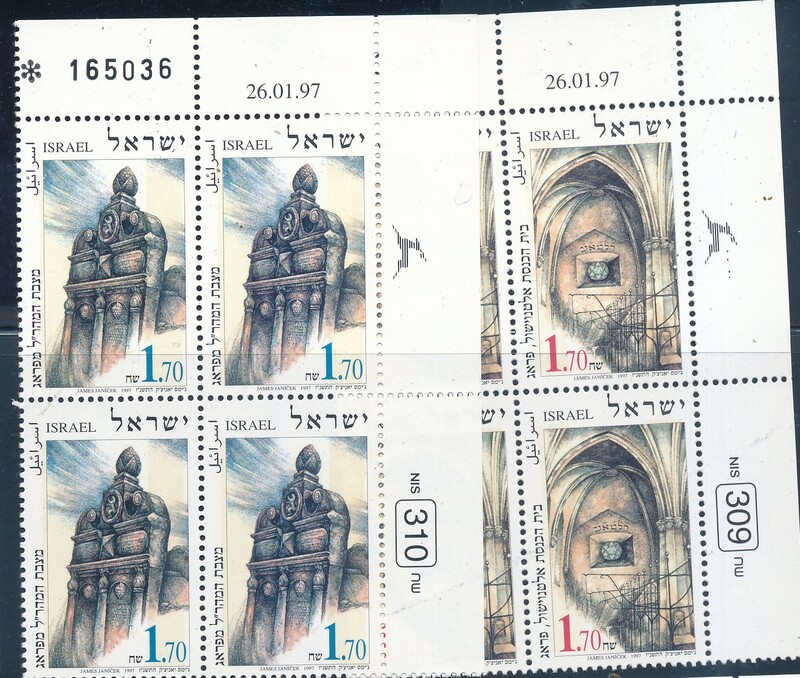 ISRAEL 1997 JEWISH MONUMENTS PARGUE STAMPS PLATE BLOCKS MNH