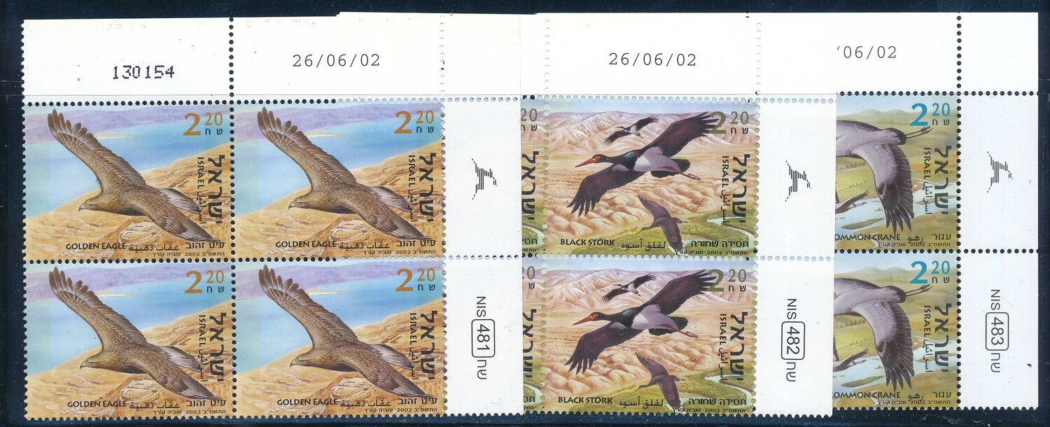 ISRAEL 2002 BIRDS OF THE JORDAN VALLEY STAMPS PLATE BLOCKS MNH