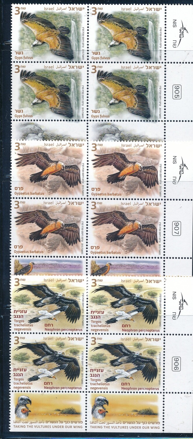 ISRAEL 2013 NATURE BIRDS VULTURES STAMPS PLATE BLOCKS MNH