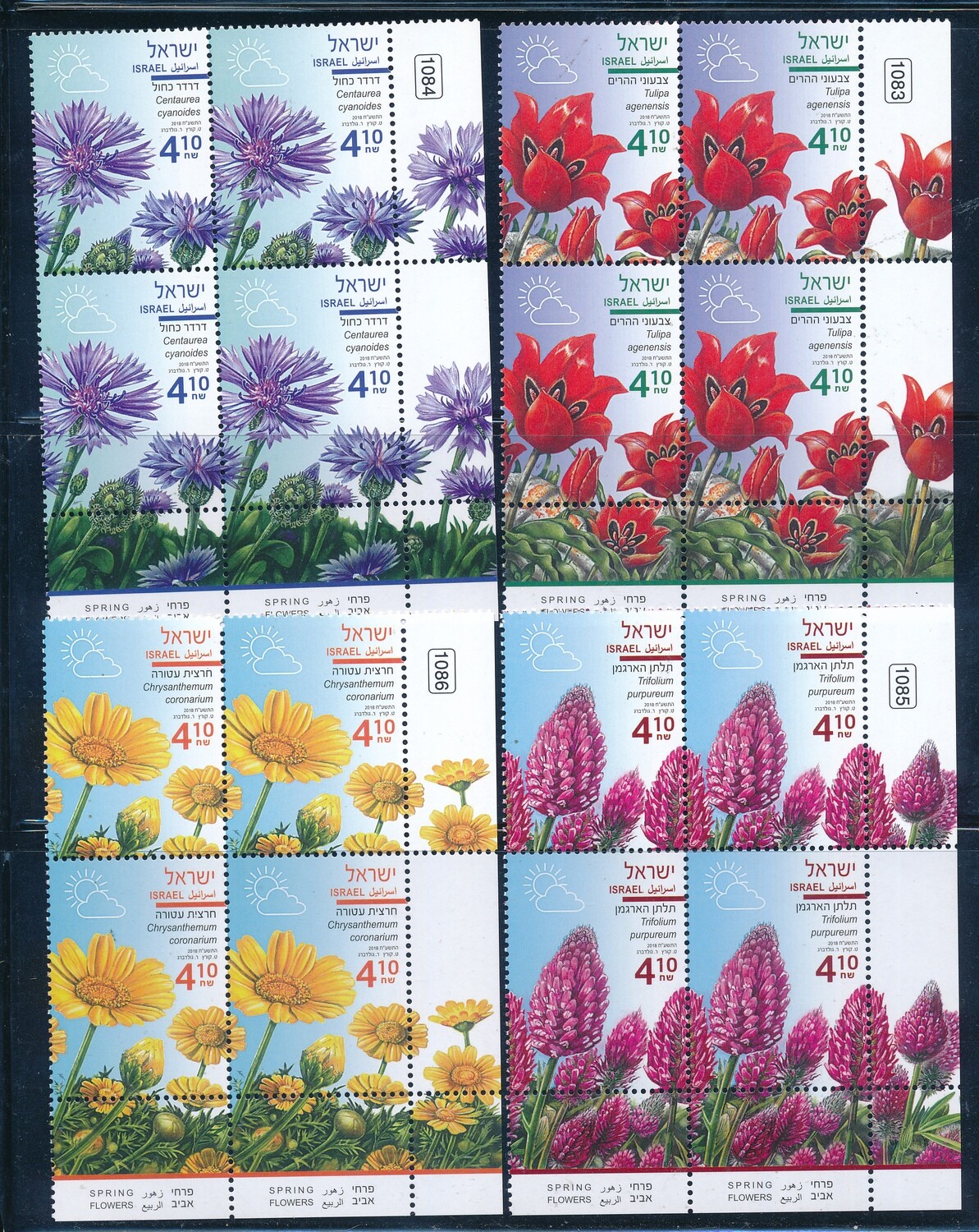 ISRAEL 2018 FLORA SPRING FLOWERS STAMPS TAB BLOCKS MNH