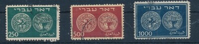 ISRAEL 1948 DOAR IVRI HIGH VALUES SET USED