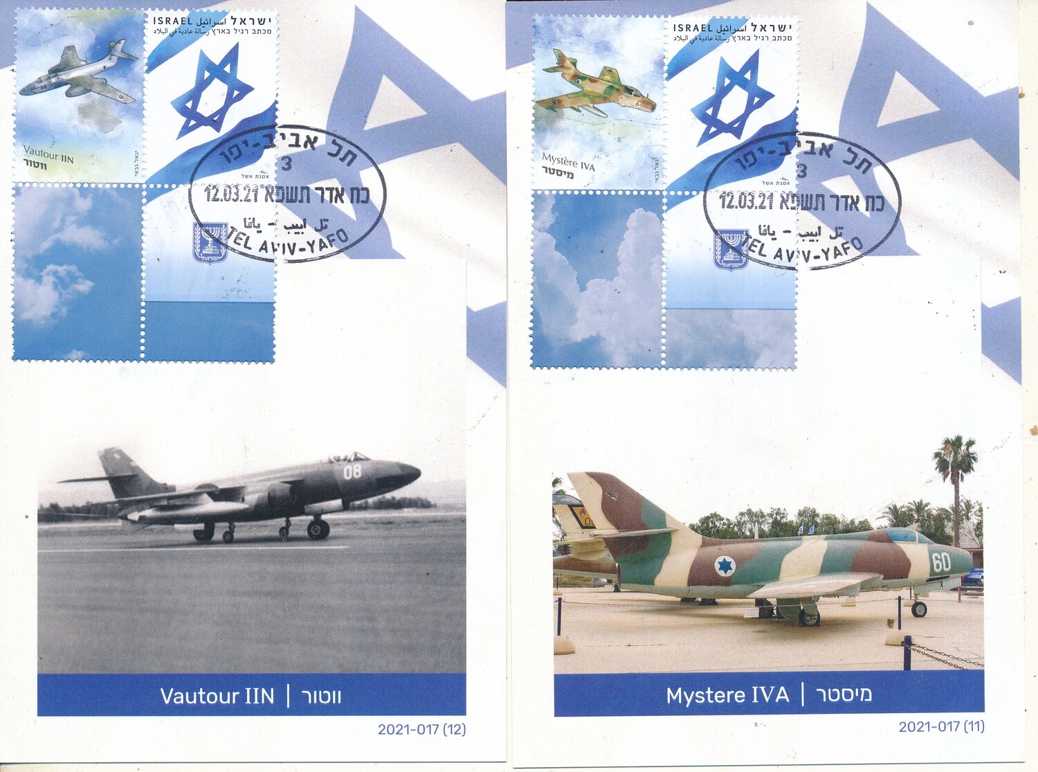ISRAEL 2021 AIR FORCE SET OF 24 MAXIMUM CARDS MADE FROM THE POSTAL SERVICE SHEETS 1&amp;2 - SEE 12 SCANS
