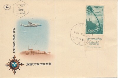 ISRAEL 1953 AIR MAIL 1000pr. FDC WITH FULL TAB