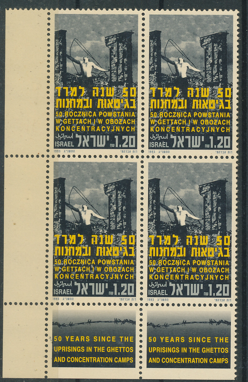 ISRAEL 1993 50TH UPRISINGS IN GHETTOS STAMP TAB BLOCK MNH