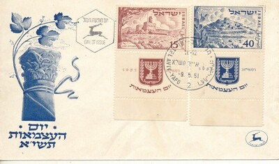 ISRAEL 1951 INDEPENDENCE DAY FDC WITH FULL TABS