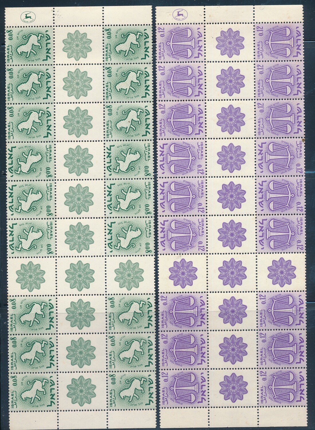 ISRAEL 1961 ZODIAC STAMPS TETE BECH HEART OF SHEETS MNH