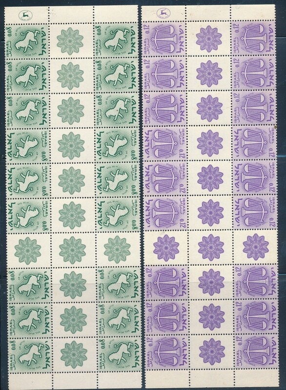 ISRAEL 1961 ZODIAC STAMPS TETE BECH HEART OF SHEETS MNH